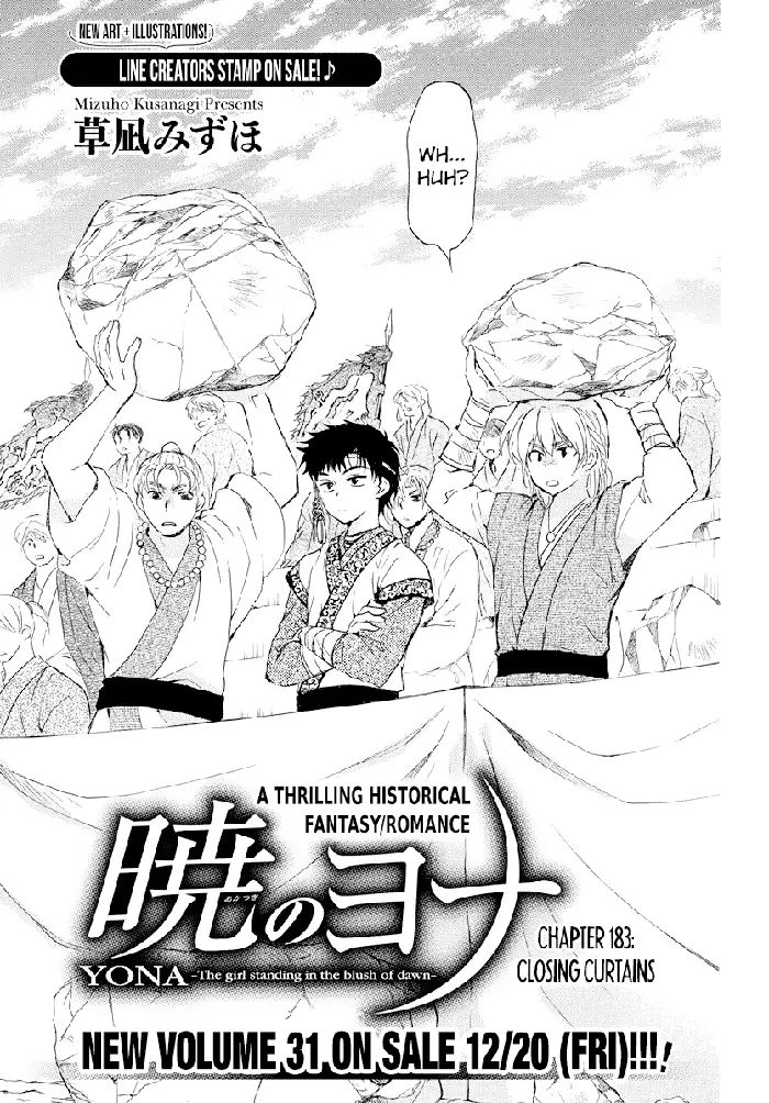 Yona of the Dawn Chapter 183 image 01_optimized